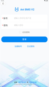 蚂蚁BMS(ANT BMS V2)