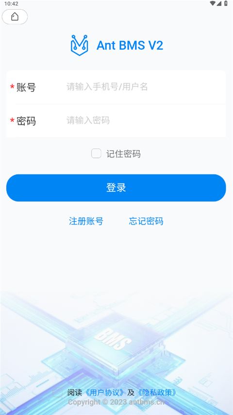 蚂蚁BMS(ANT BMS V2)