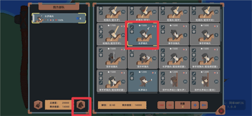 罗德里最新版