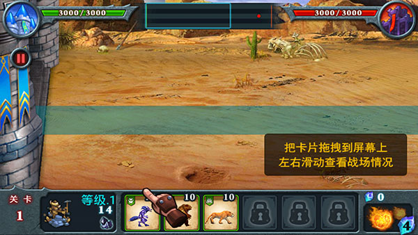 兽王争霸单机版