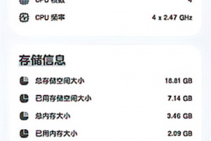 强力监测app最新版