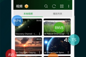 快码视频播放器app