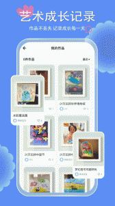 美乐童年app