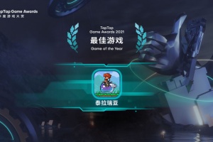 泰拉瑞亚手游2026最新版