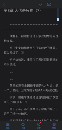 qq阅读永久会员版