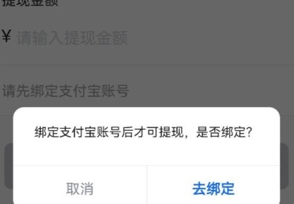 趣接单app