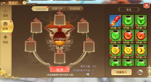 蜀门手游bilibili版