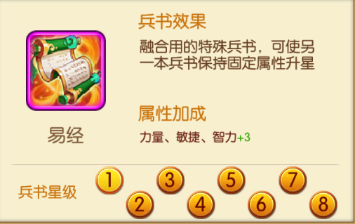 幻灵战歌(0.1折打金三国)