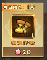 雷霆炸翻天0.1折手游