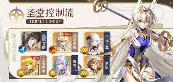 命运圣契0.1折版