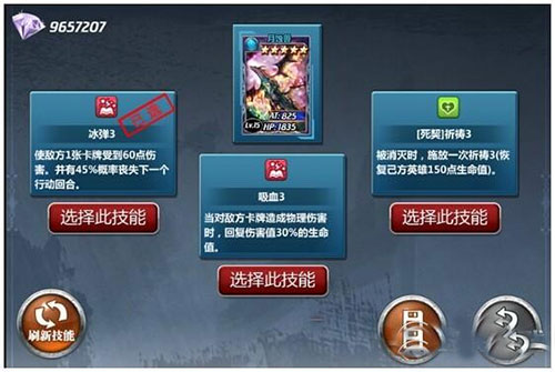 魔卡幻想华为版