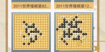 没有广告的益智五子棋手游合集