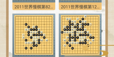 没有广告的益智五子棋手游合集