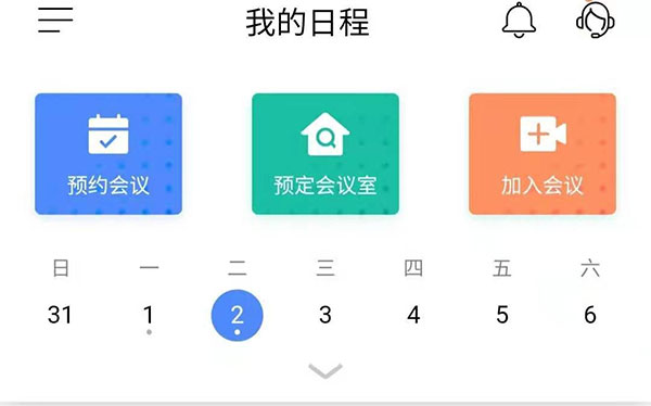 全时空间最新版