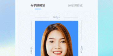 最常用的自拍证件照手机软件合集