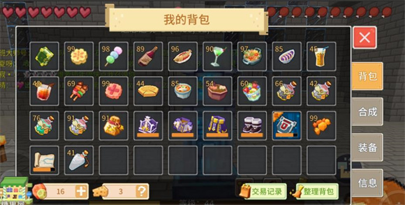 奶块4399版