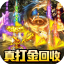 热血武宗九游版