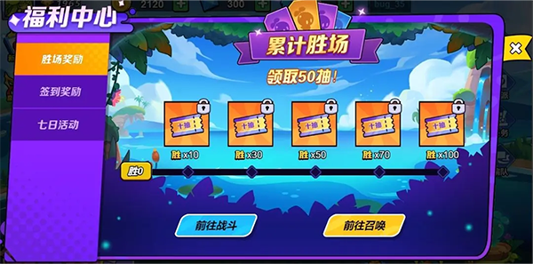 永恒徽章官方版