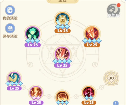 出发吧麦芬手游