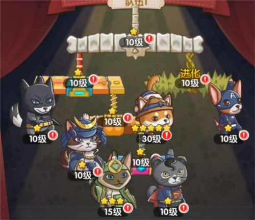 狗狗呼叫喵星测试服