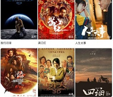 木兰影视追剧app