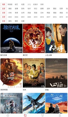 木兰影视追剧app