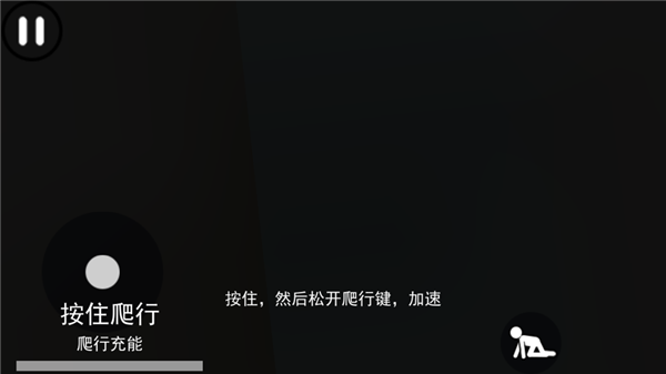 恐怖滑梯手机版