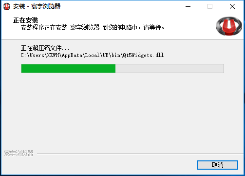寰宇浏览器