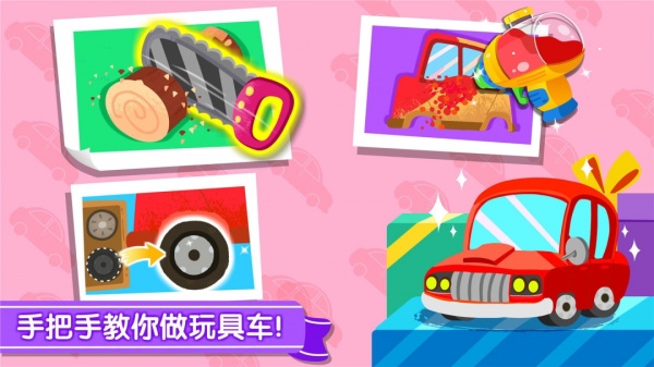 宝宝手工礼物坊