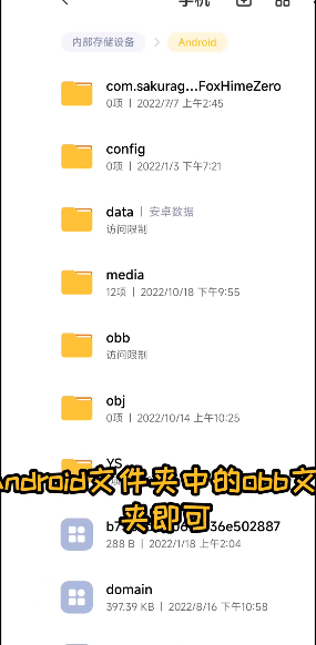 exagear su模拟器直装版