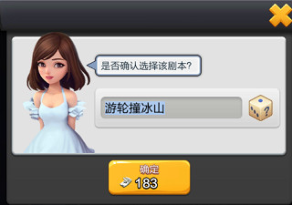 票房大卖王应用宝版