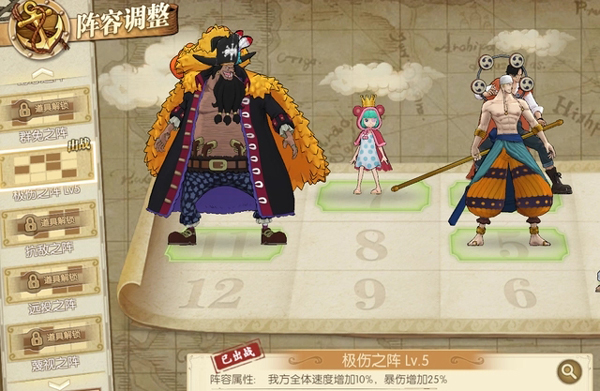 航海王燃烧意志bt版