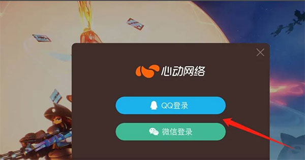 香肠派对亚服正版