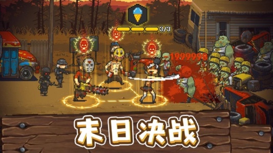全民僵尸大战国际版(Dead Ahead: Zombie Warfare)