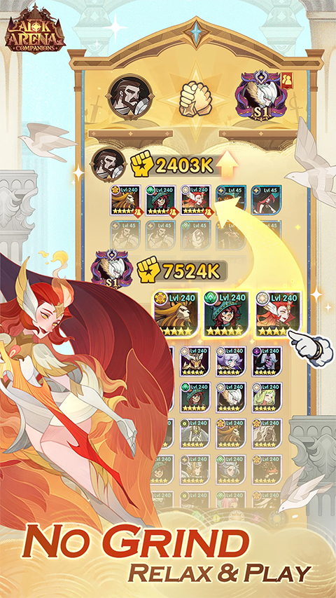 剑与远征国际服(AFK Arena)