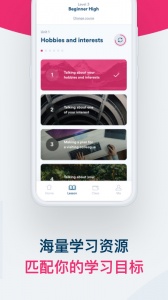 EF Smart English最新版
