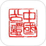 国力公证app