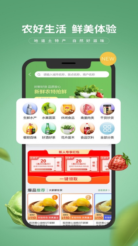 e路有我官方版