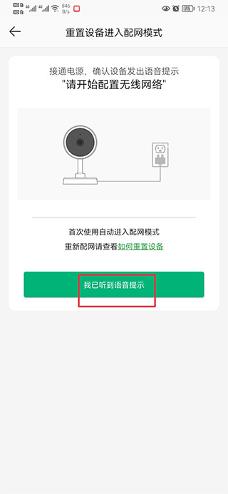 ac18plus官方版
