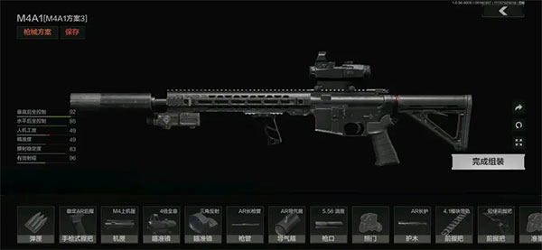 暗区突围轻量版