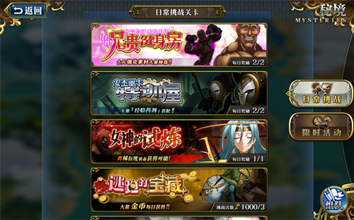 梦幻模拟战vivo渠道服