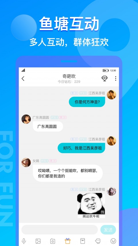 漂流瓶CP自动匹配版