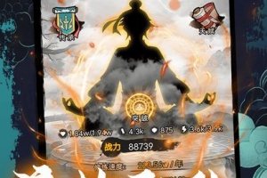 超普通修仙模拟器游戏