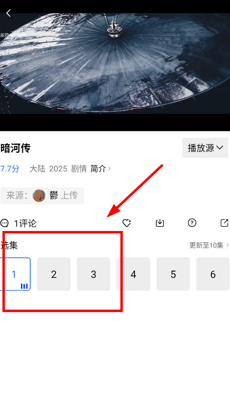 大海影视app官方正版