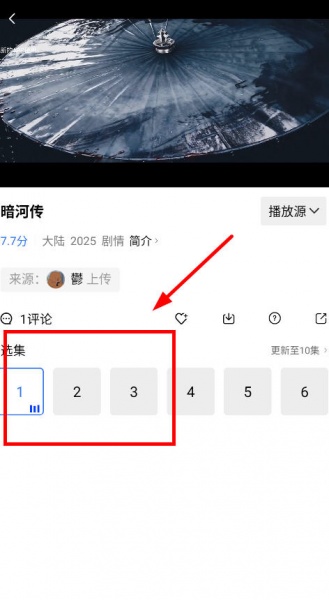 大海影视app官方正版