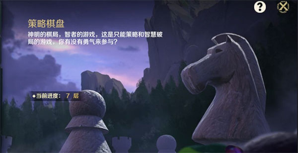 地下城与王国官方正版