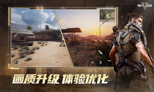 超凡先锋测试服最新版