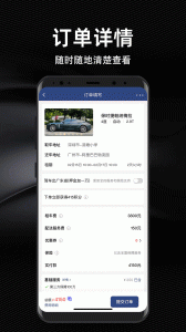 咘咘豪车租赁app