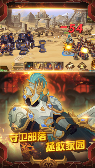 火柴间谍英雄手游