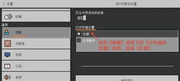 我的世界官方正版